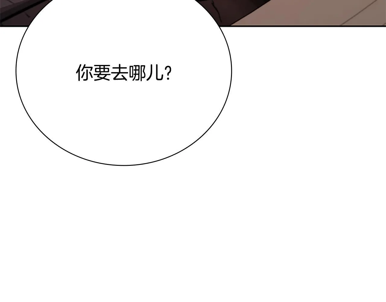 第52话 有仇必报88
