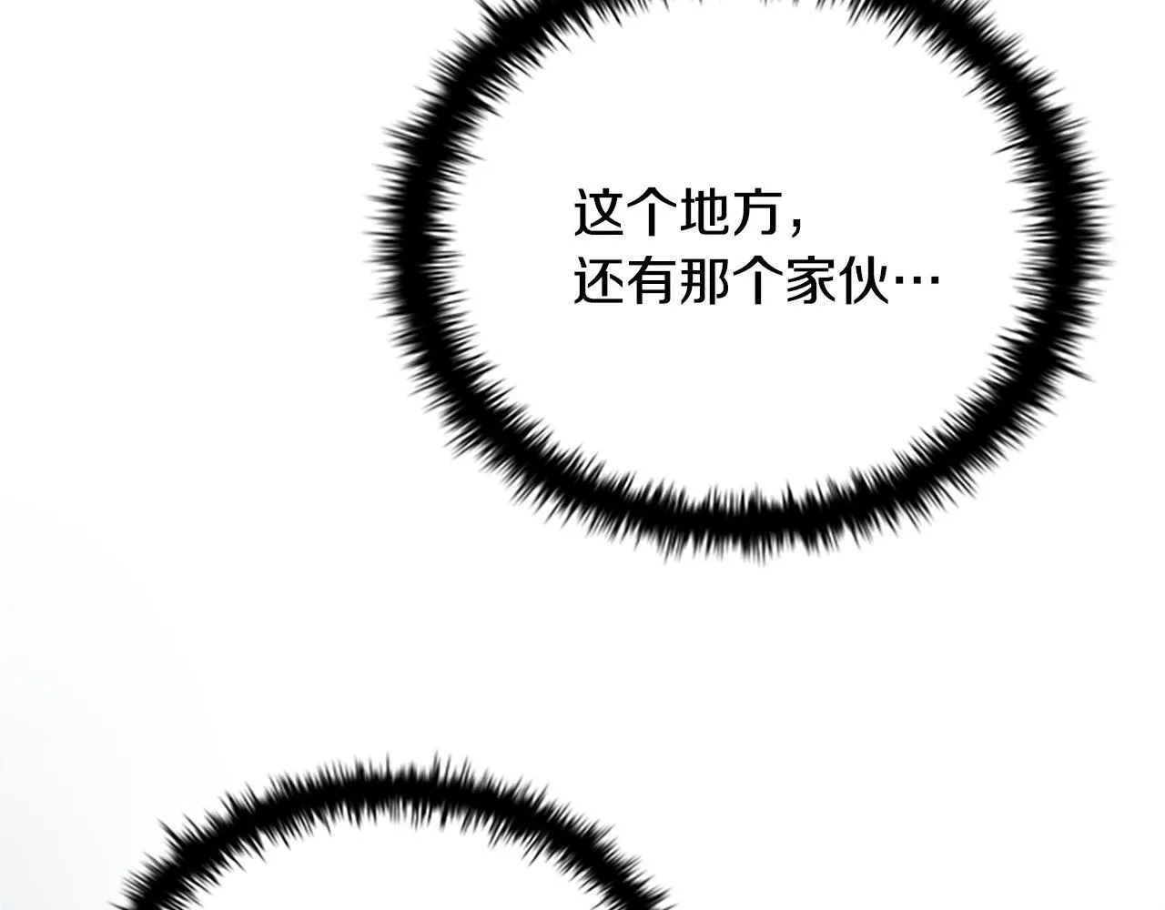 第2话 第二次选择28