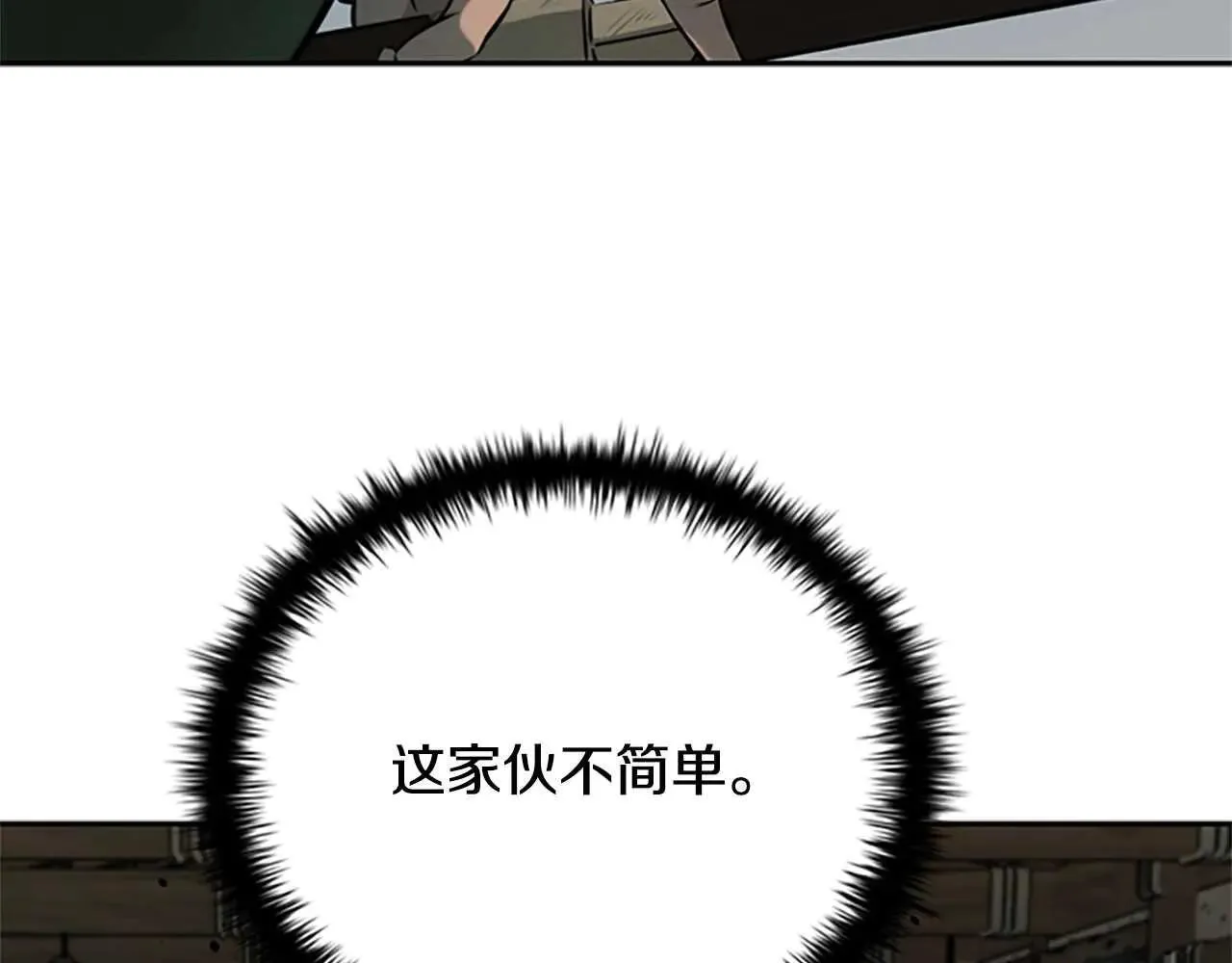 第23话 有人被绑架了168