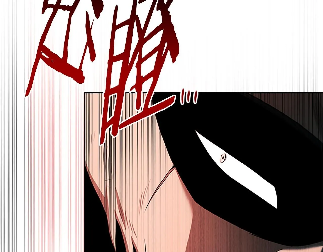 第41话 突现魔人215