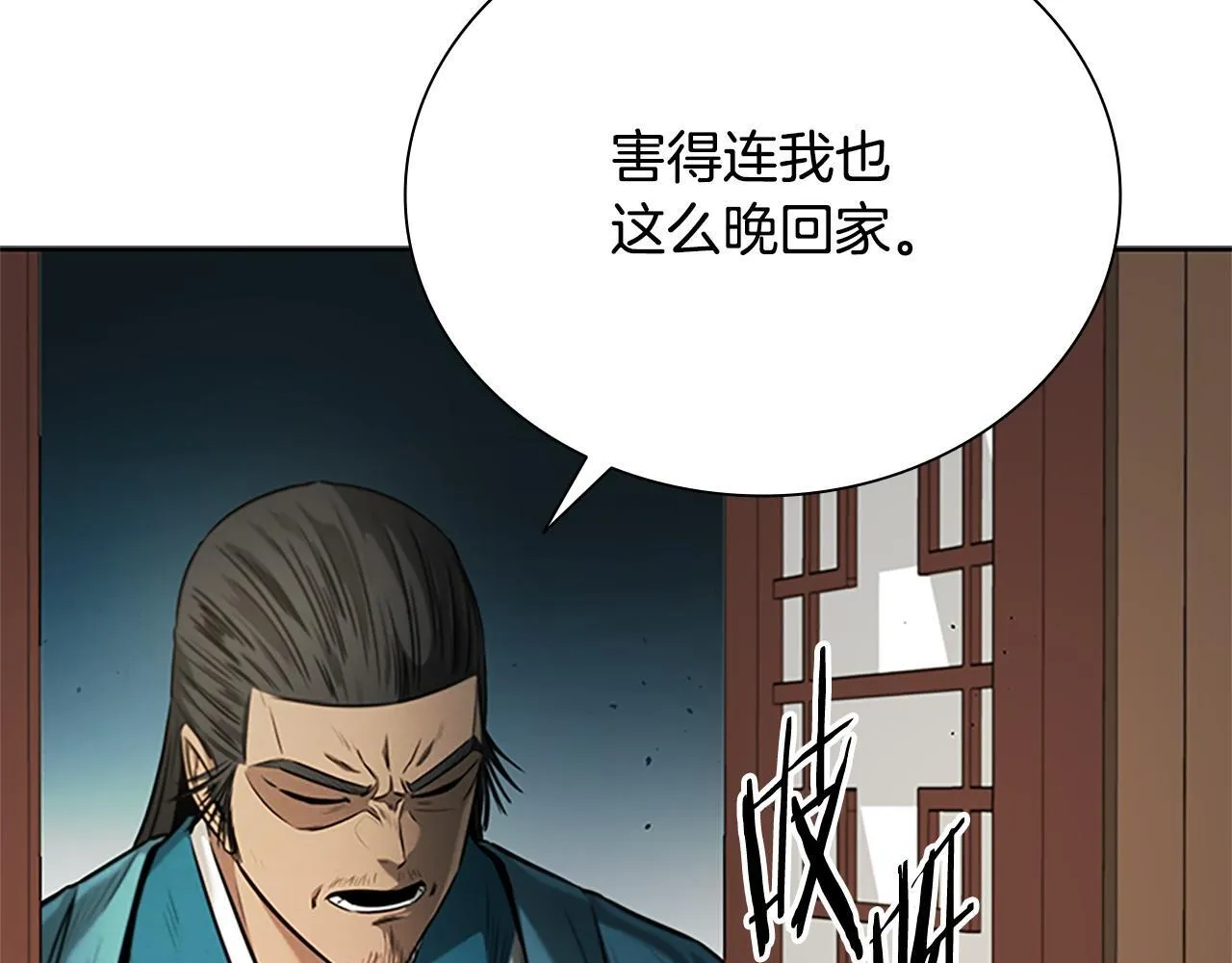 第11话 攻略家人139