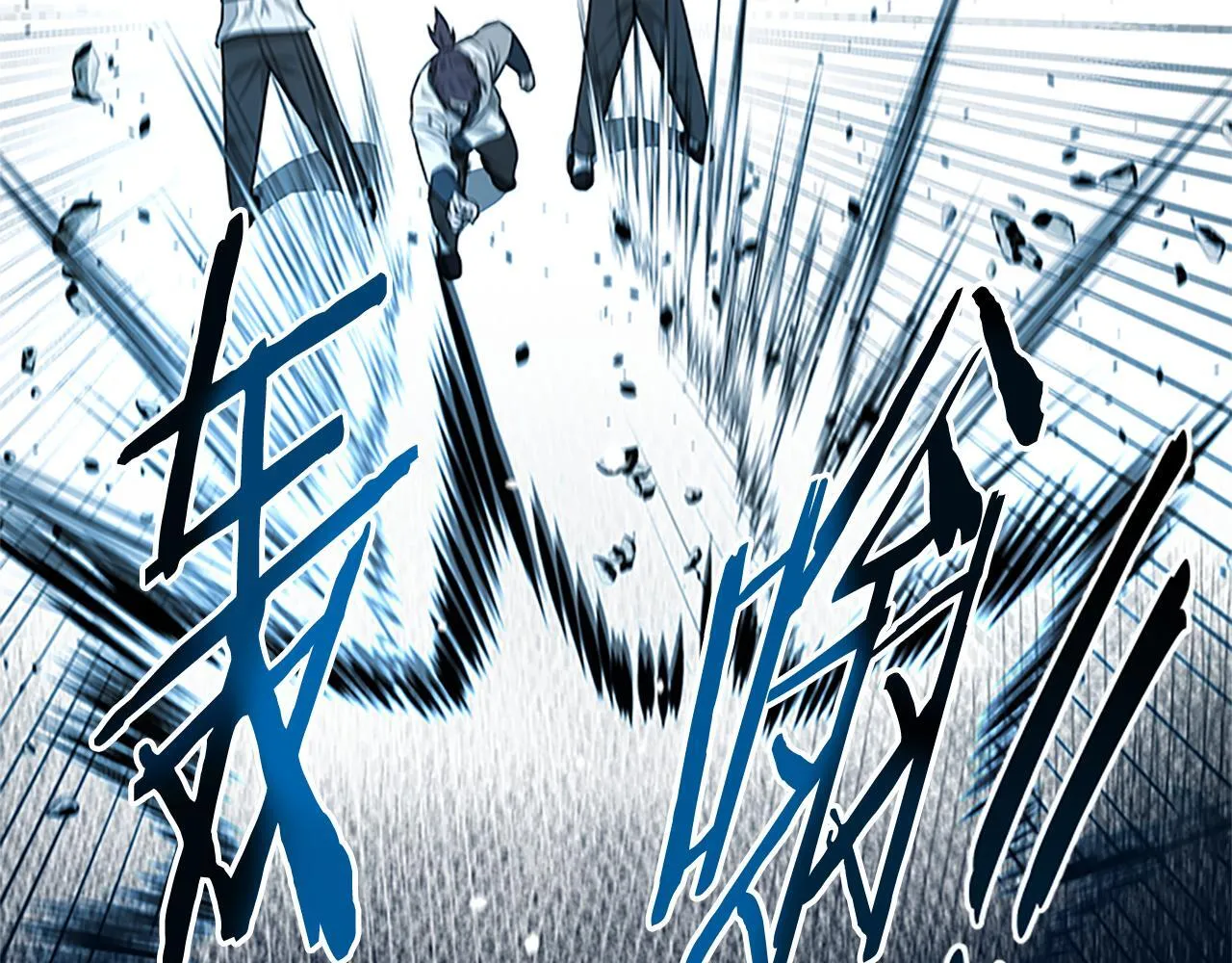 第5话 崭露头角110