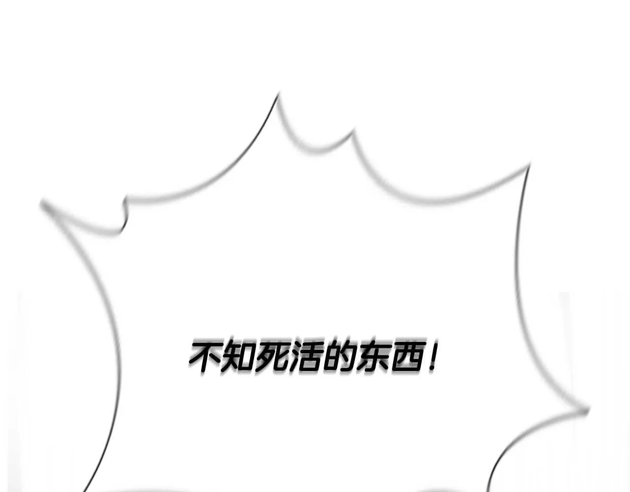 第13话 舍己救人183