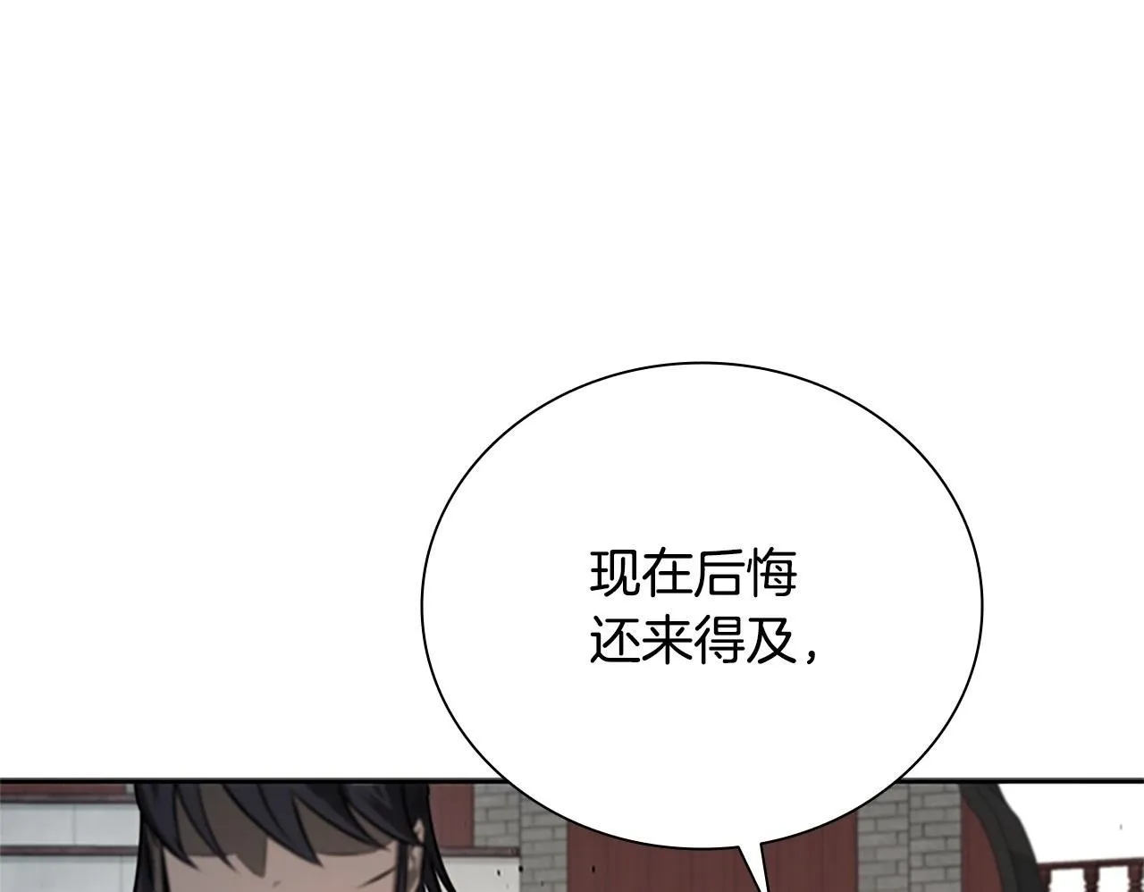 第16话 师傅我可以199
