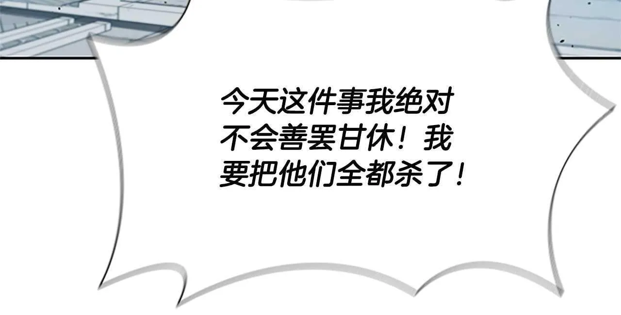 第34话 给我去找140