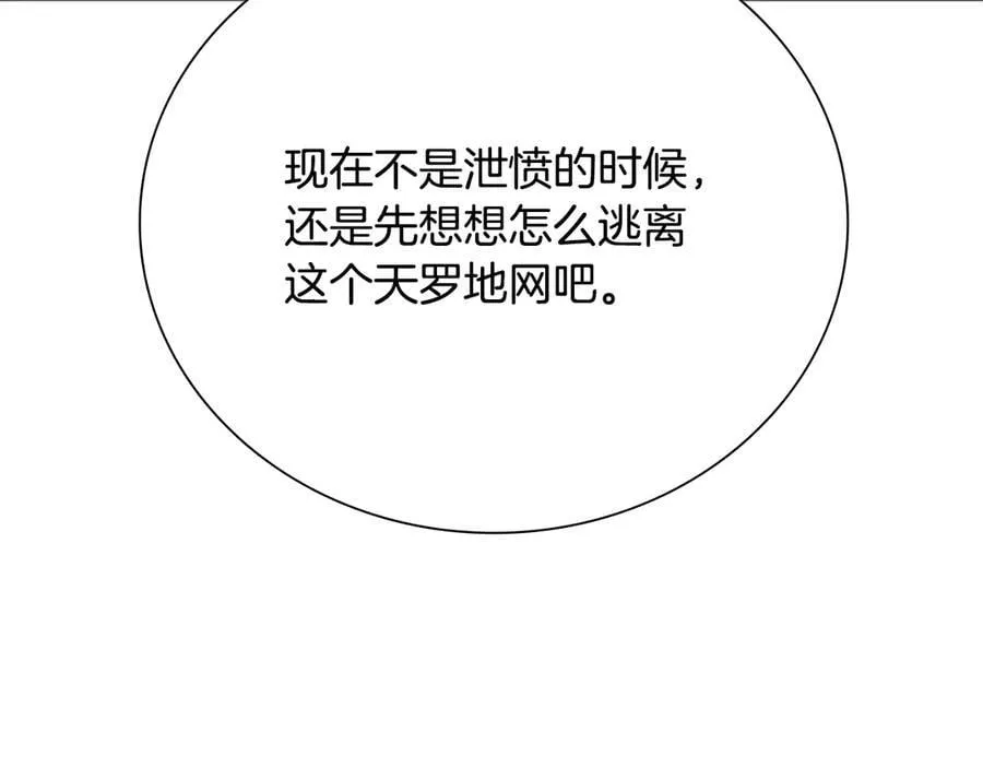 第58话 翻脸不认账195
