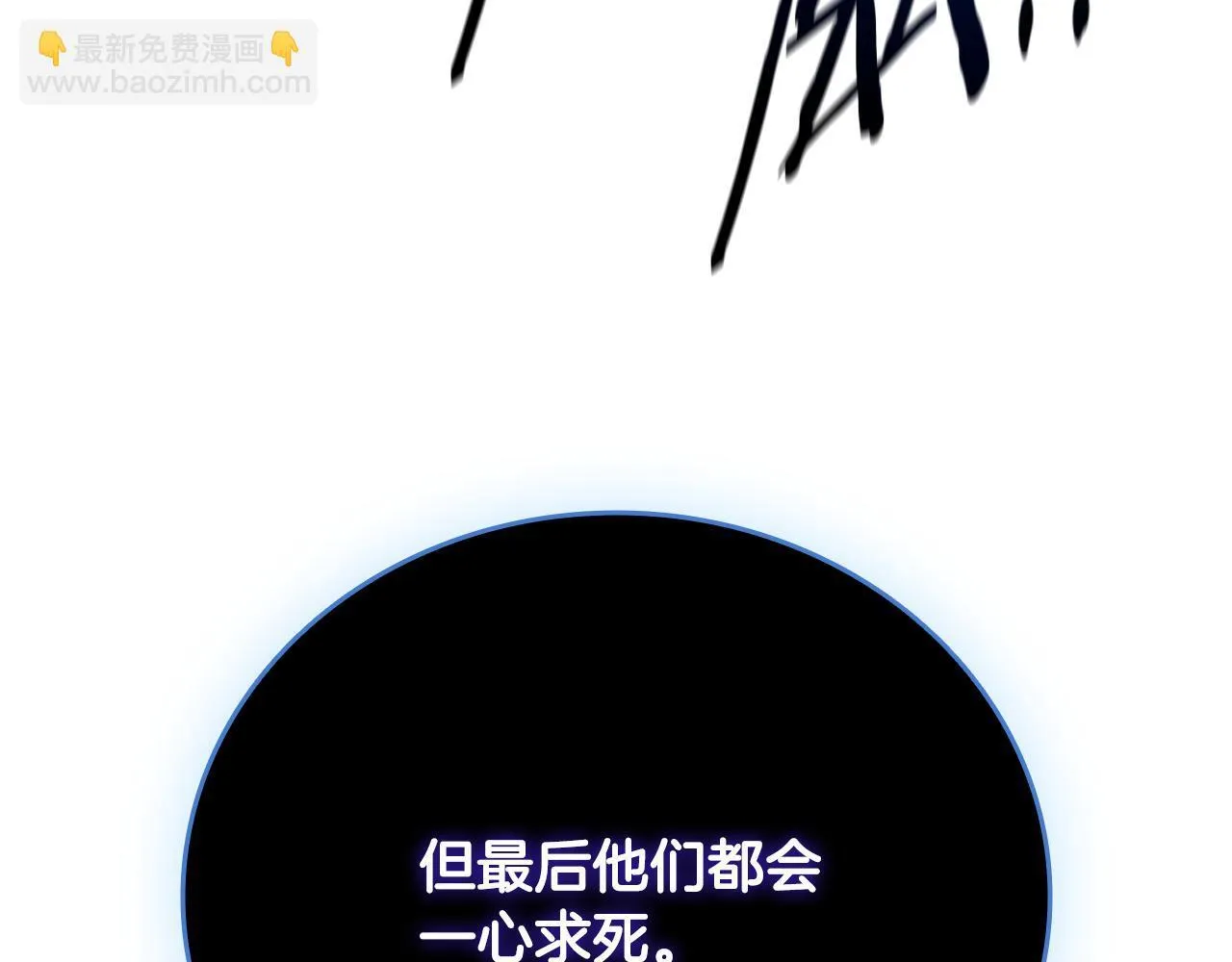 第57话 再遇故人175