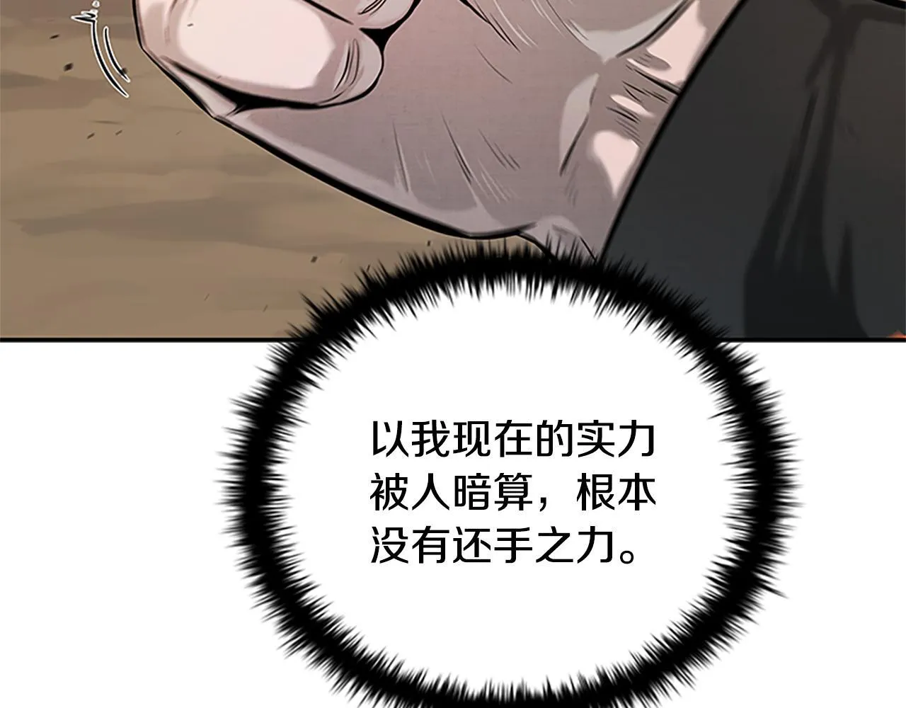 第18话 保驾护航135