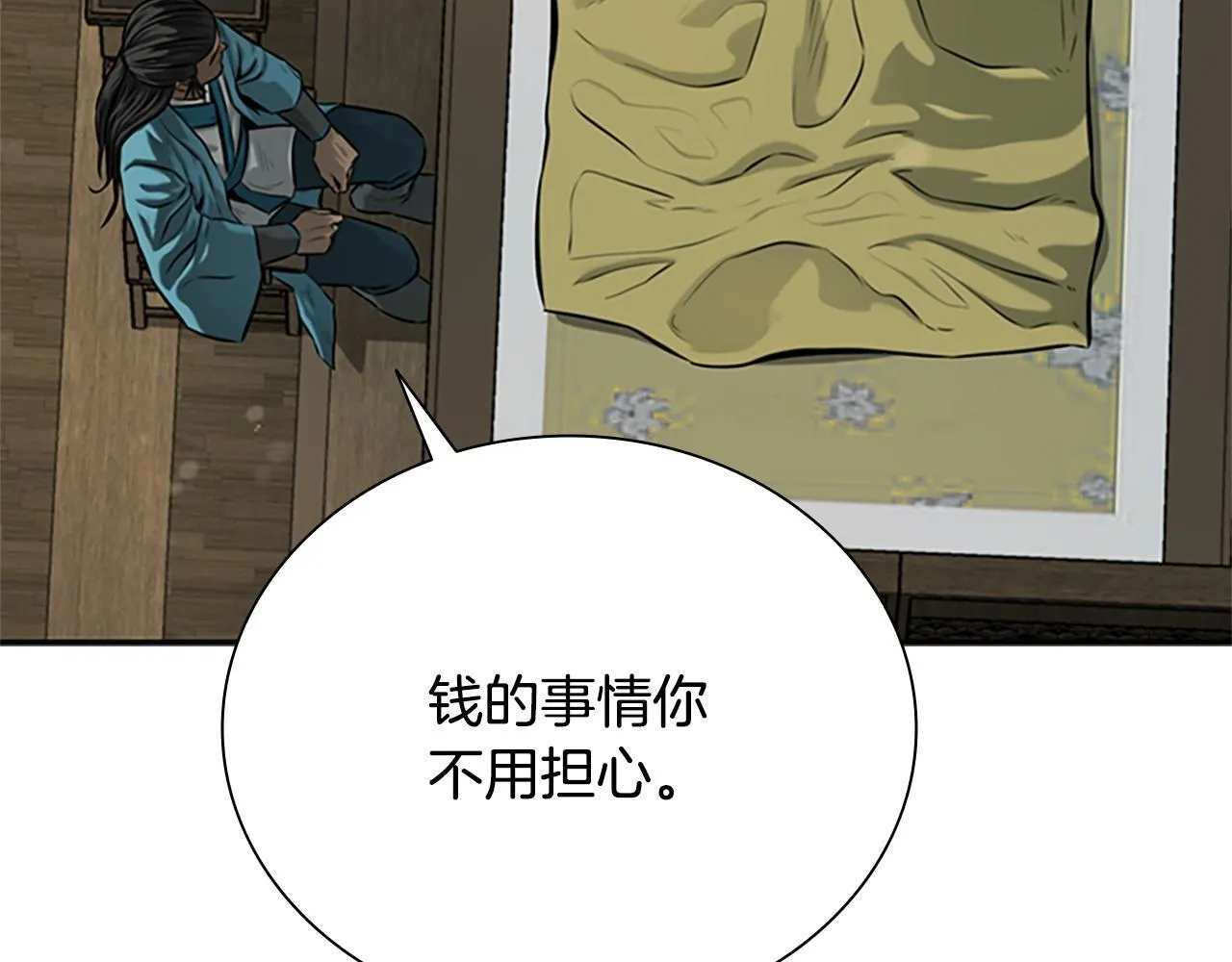 第16话 师傅我可以55