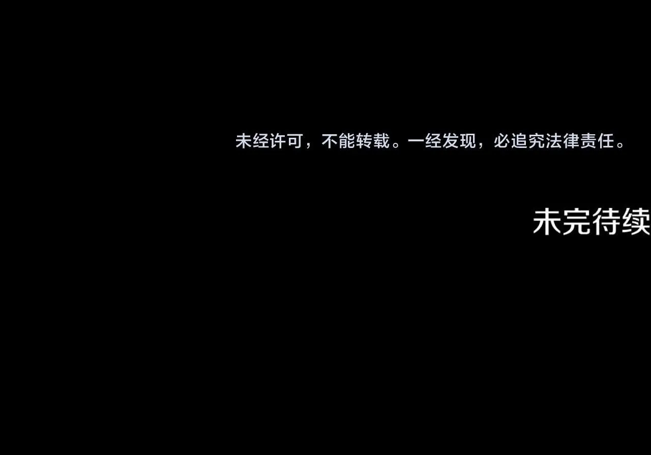 第3话 设计毒杀224