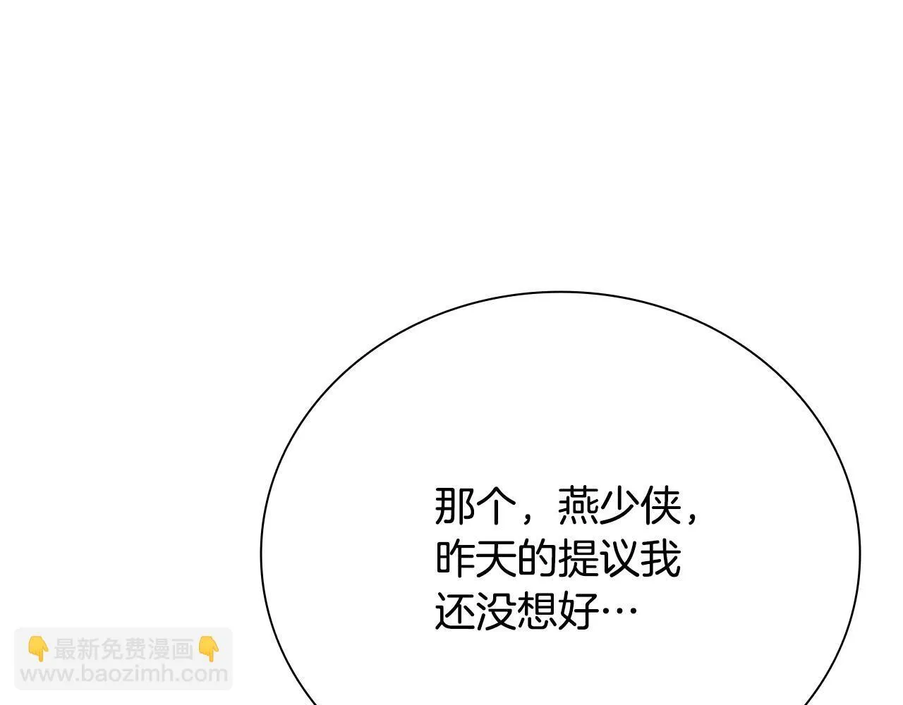 第44话 前往秘洞8