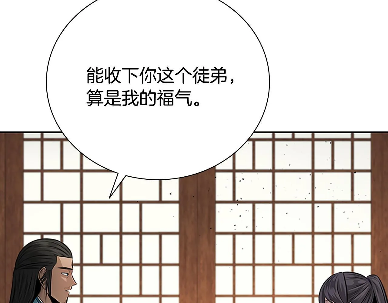 第30话 请求同行92