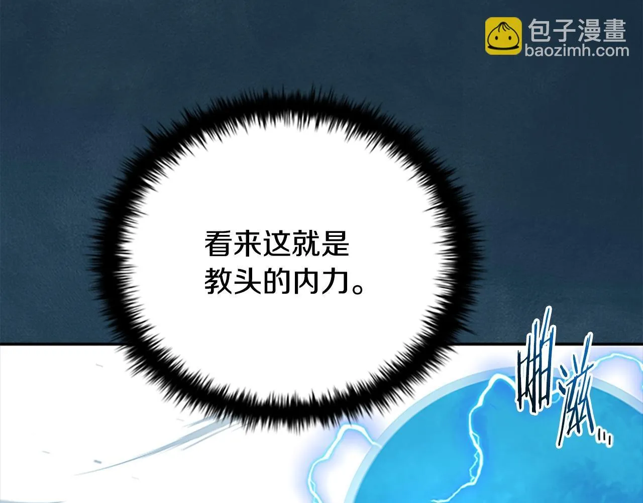 第17话 终于成功了79