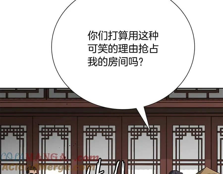第60话 徒有虚名52