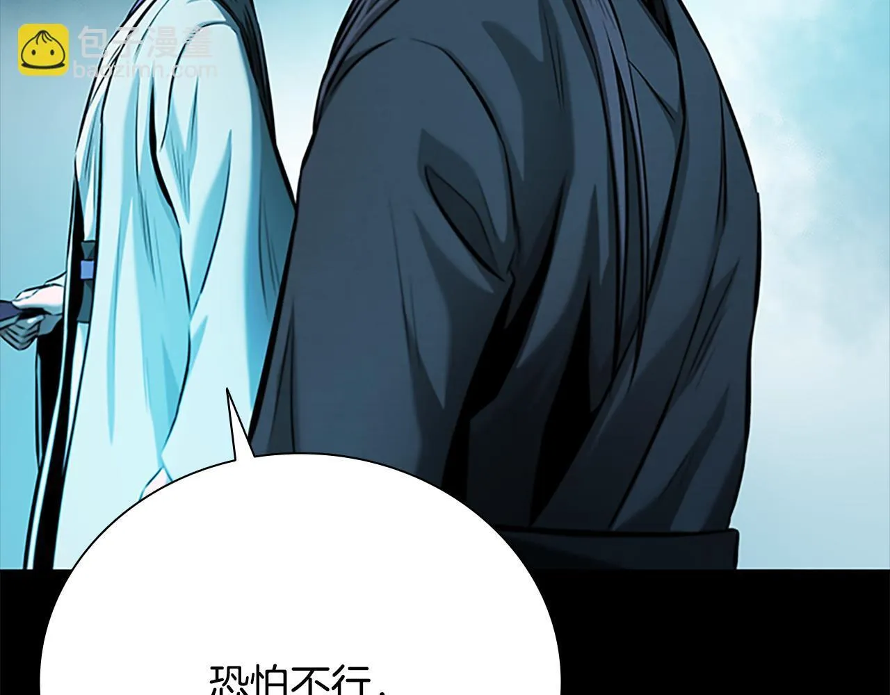 第45话 可怕的阵法169