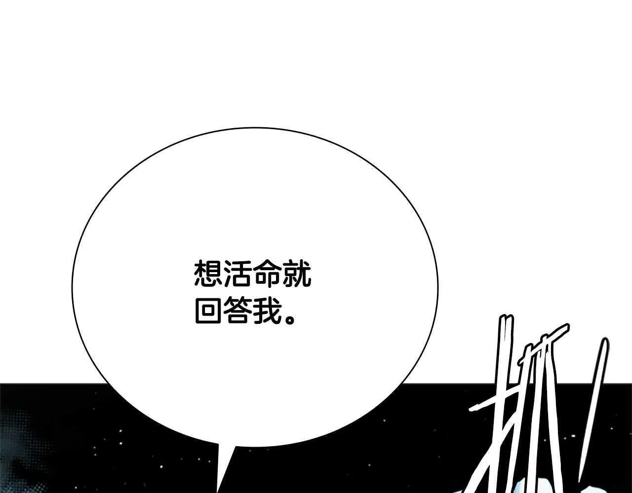第42话 你跑不了196