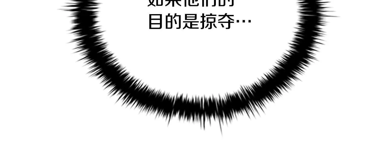 第52话 有仇必报81