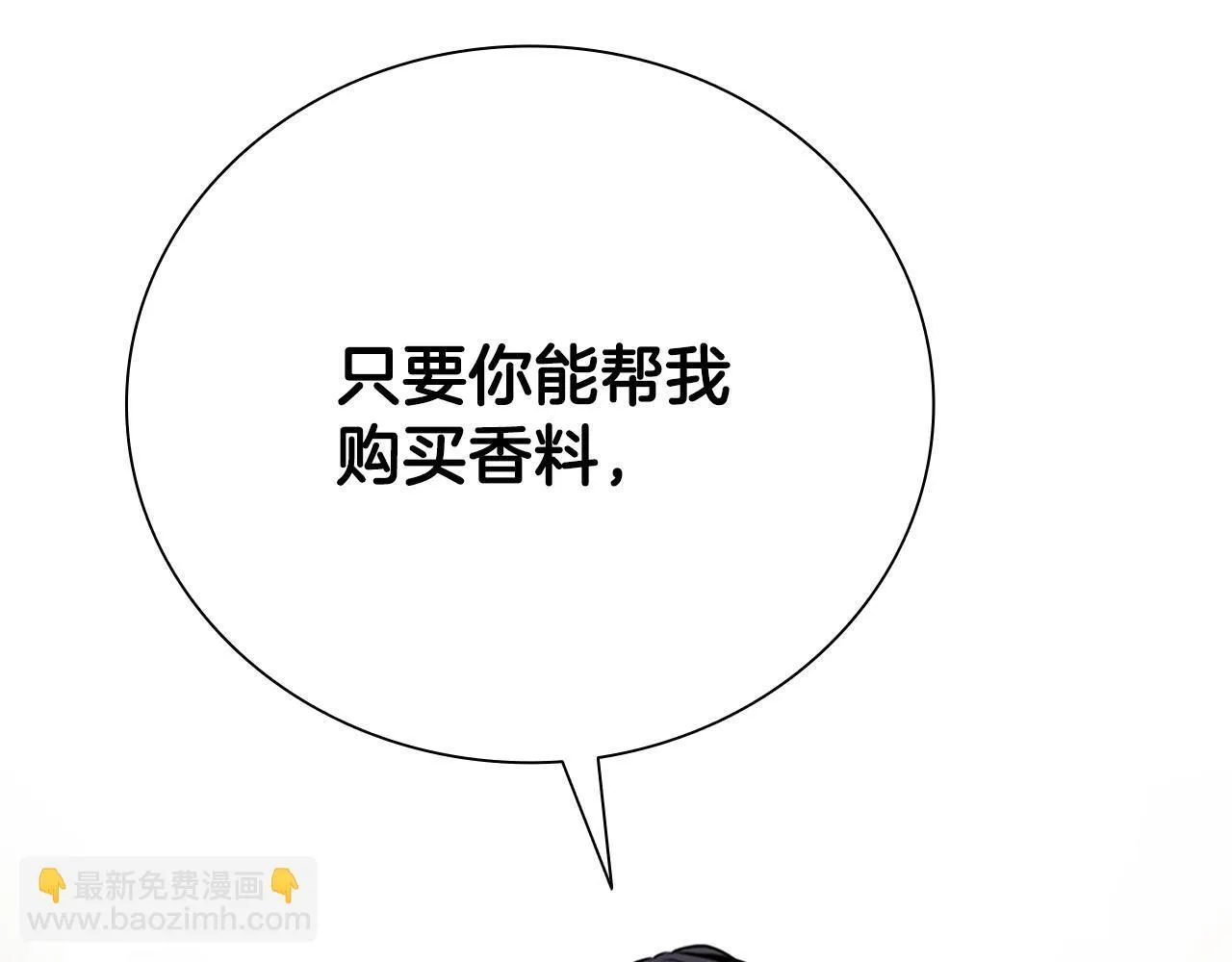 第26话 我想请你帮个忙241