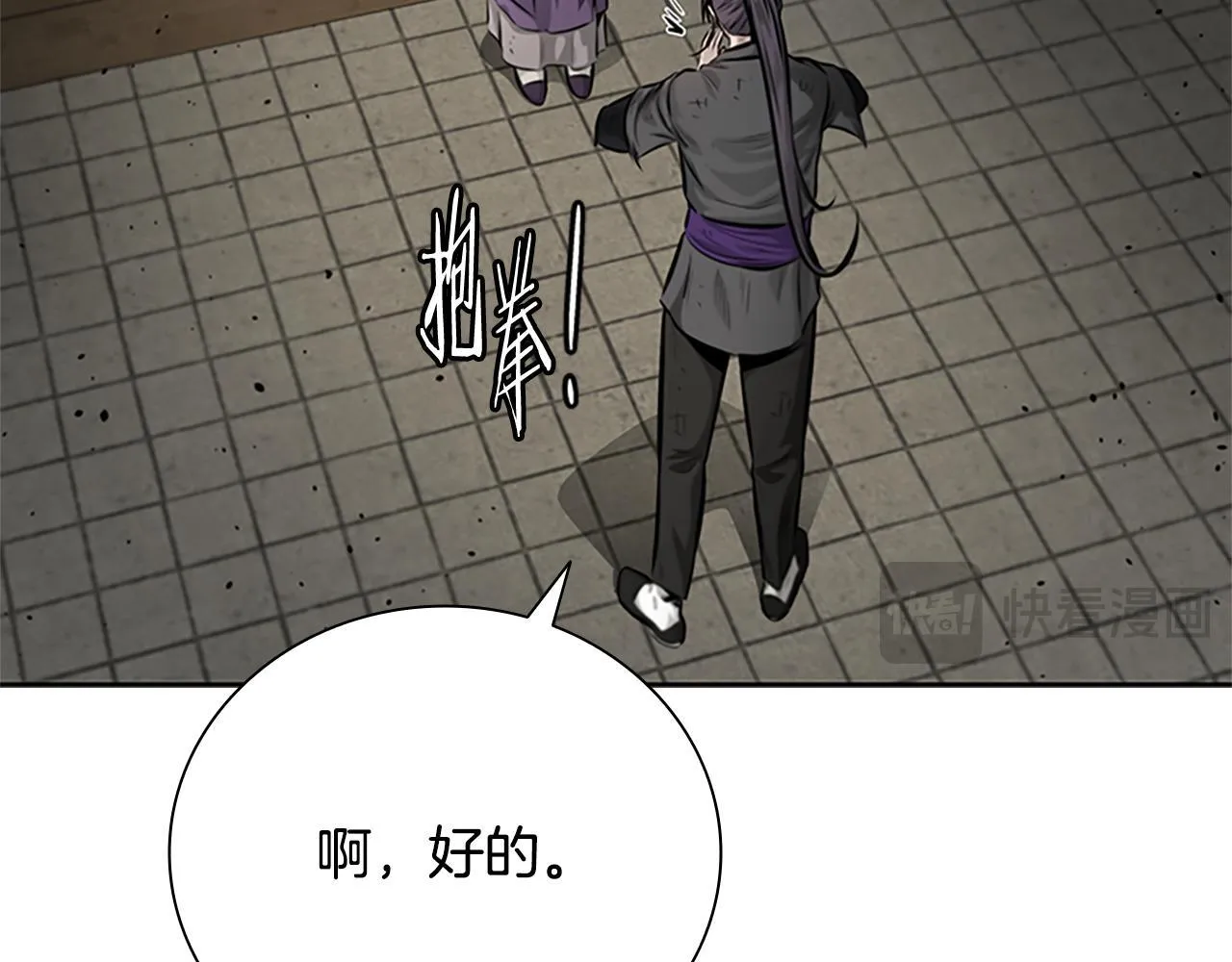第30话 请求同行38