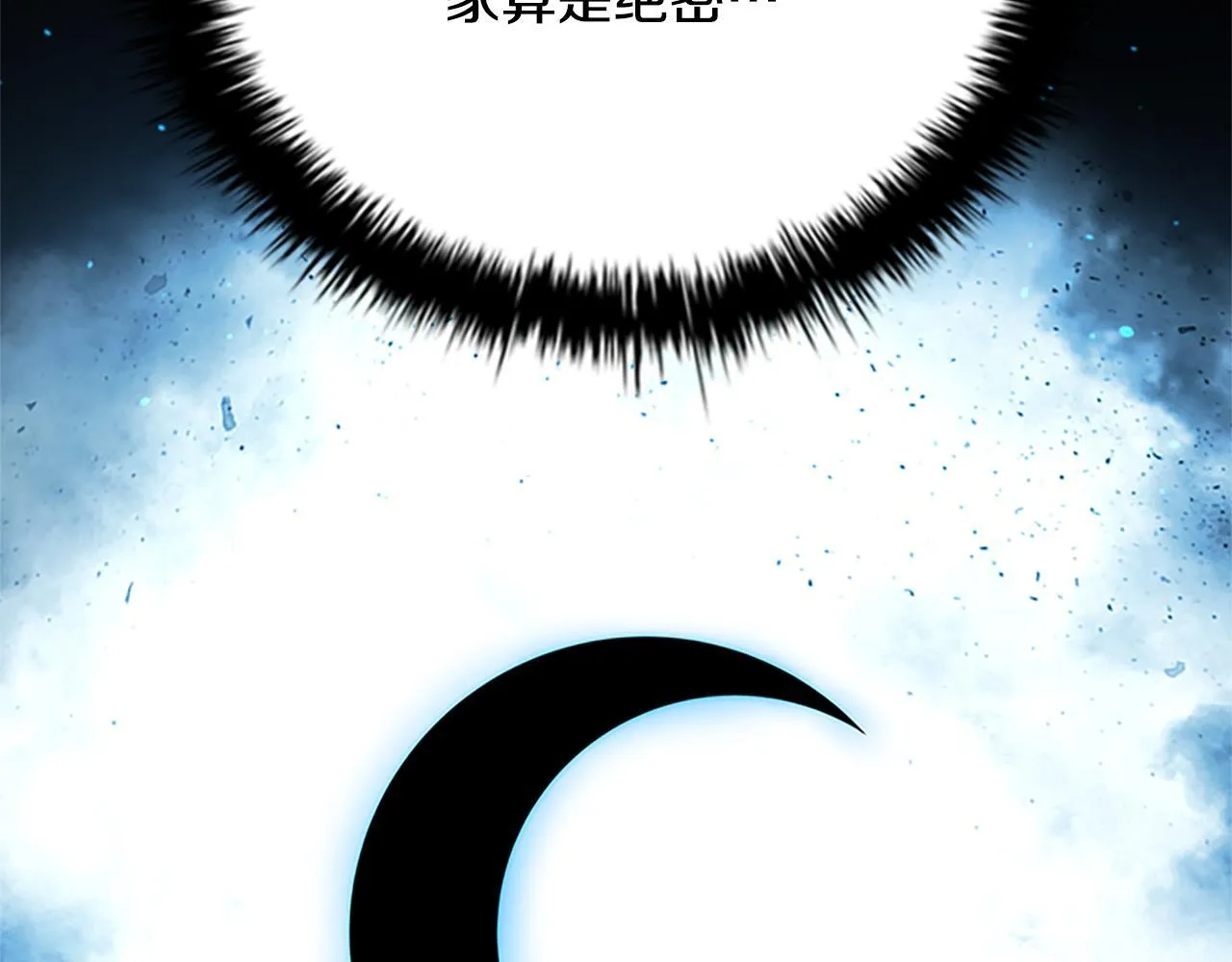 第51话 声名远播94