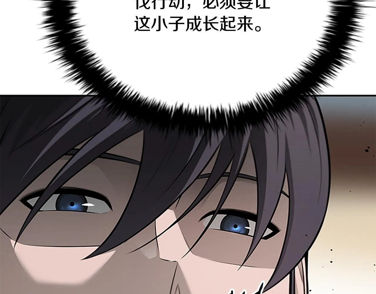 第50话 行动开始67