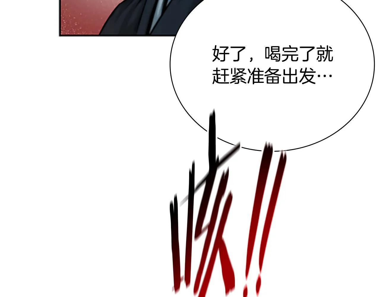 第2话 第二次选择238