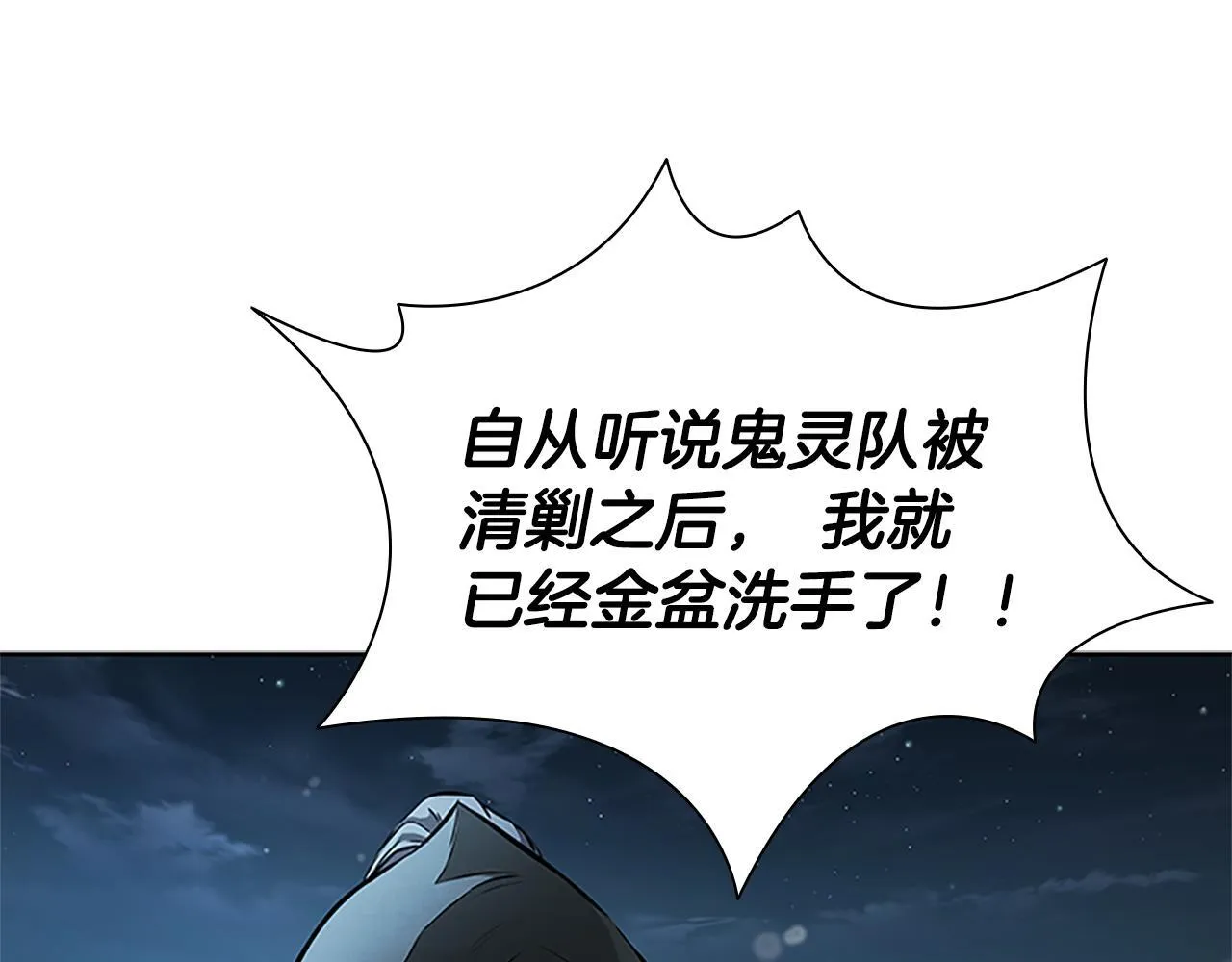 第26话 我想请你帮个忙66