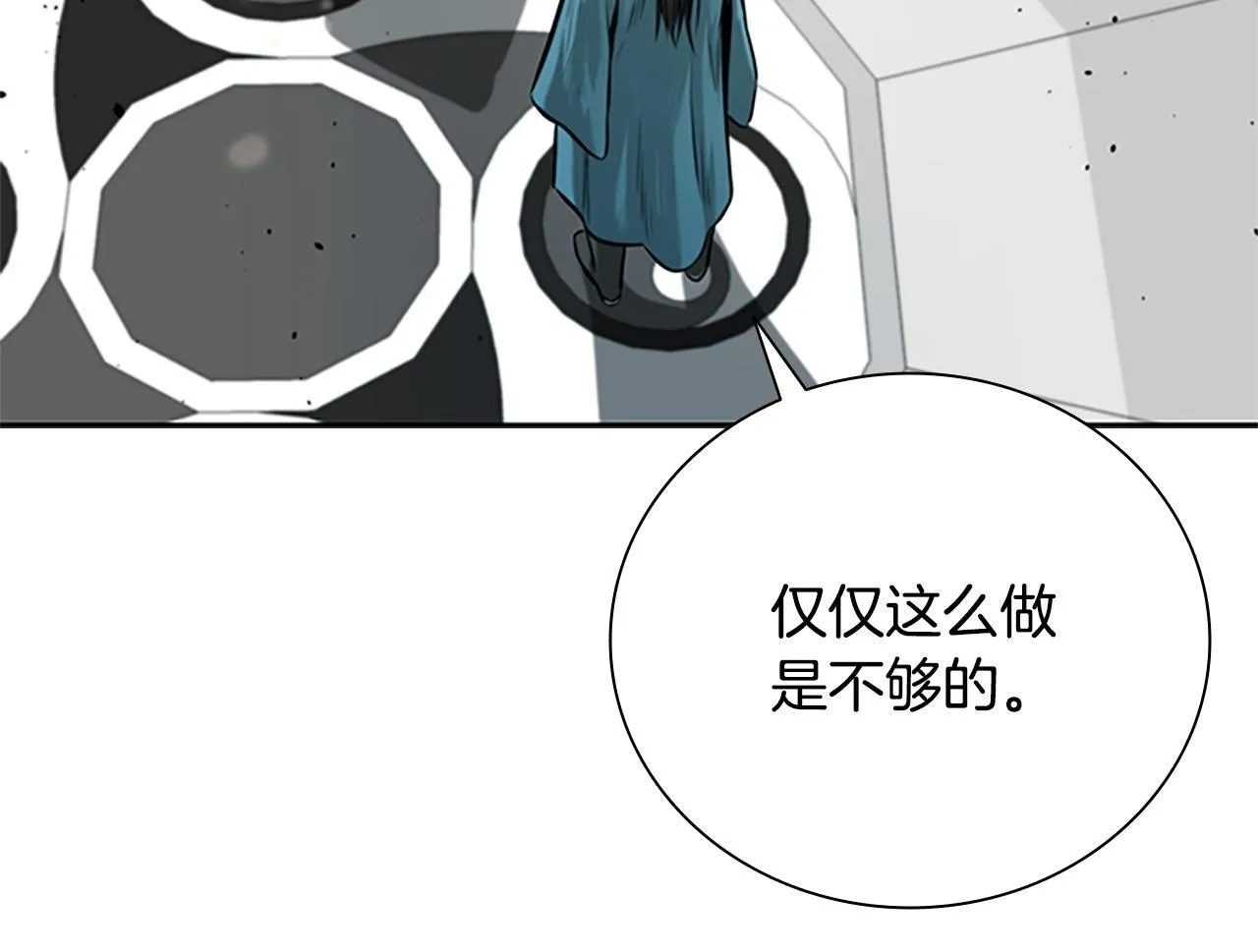 第17话 终于成功了218