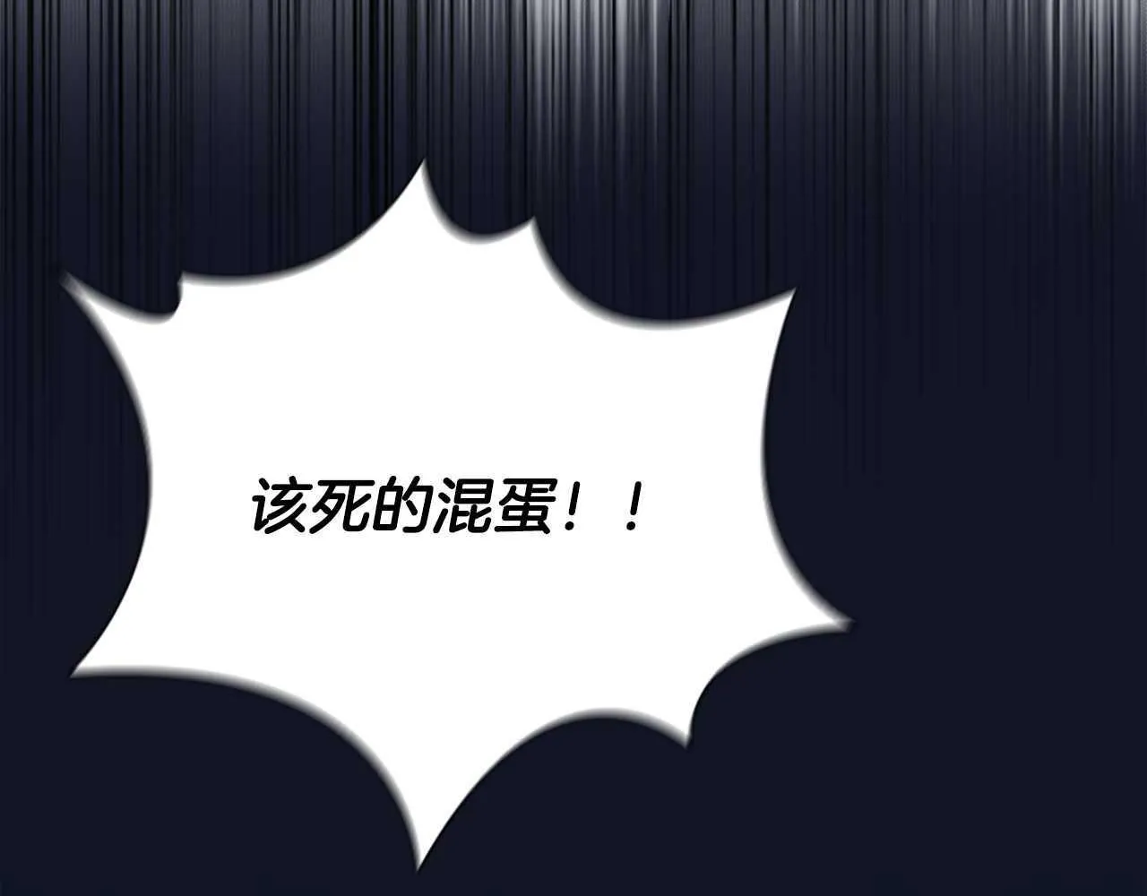 第34话 给我去找138