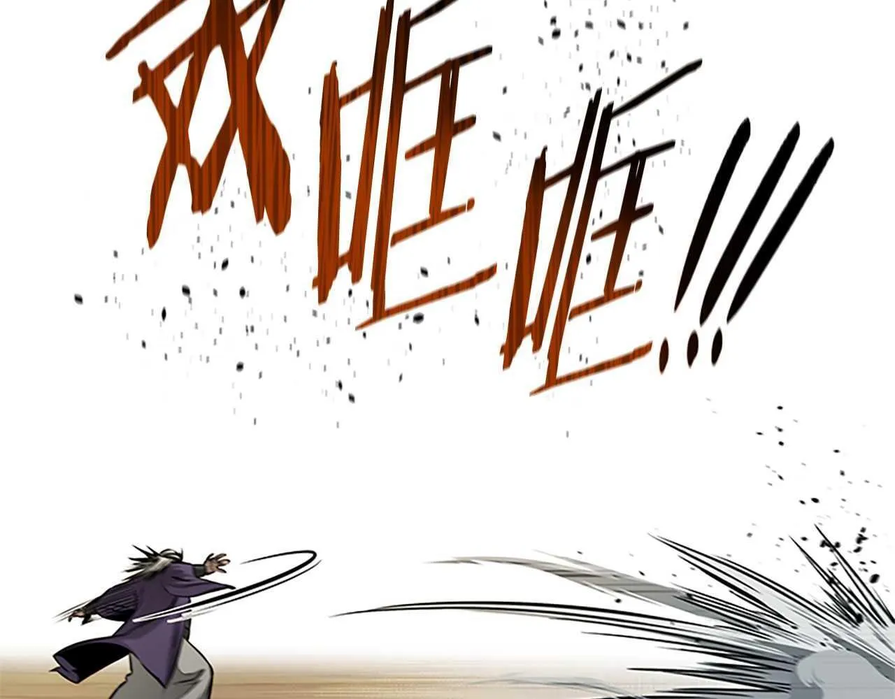 第13话 舍己救人194