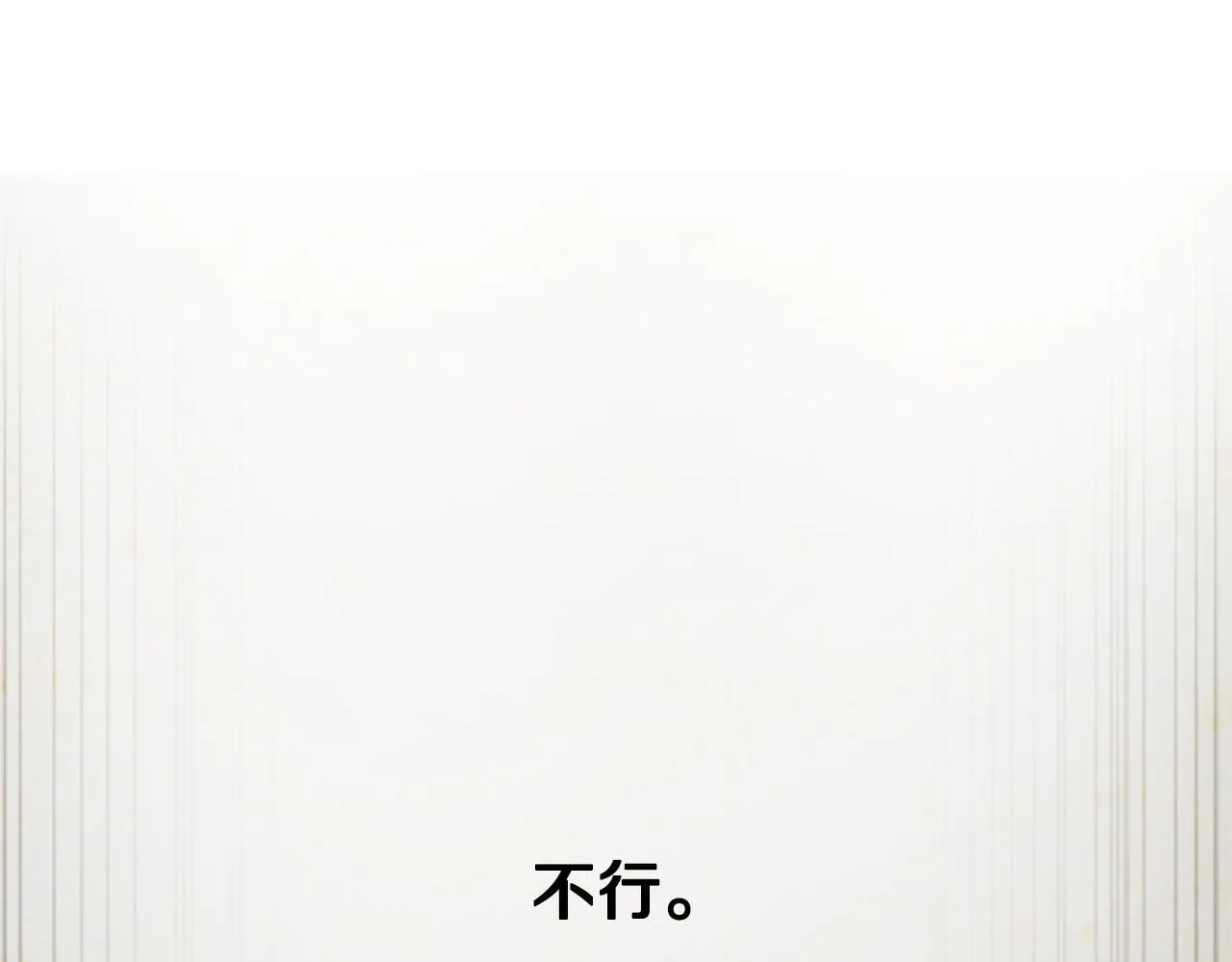 第3话 设计毒杀74