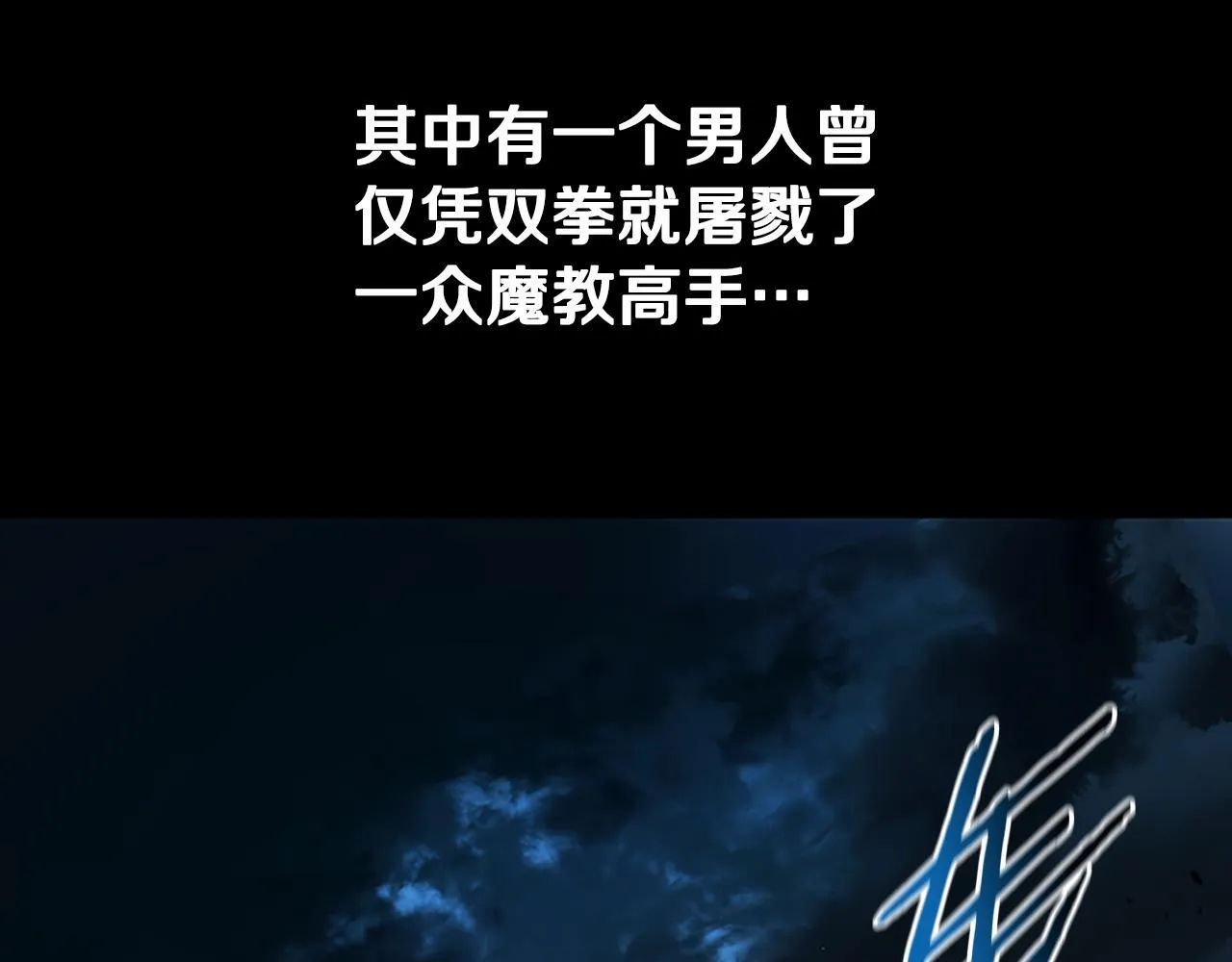 第4话 规划未来74