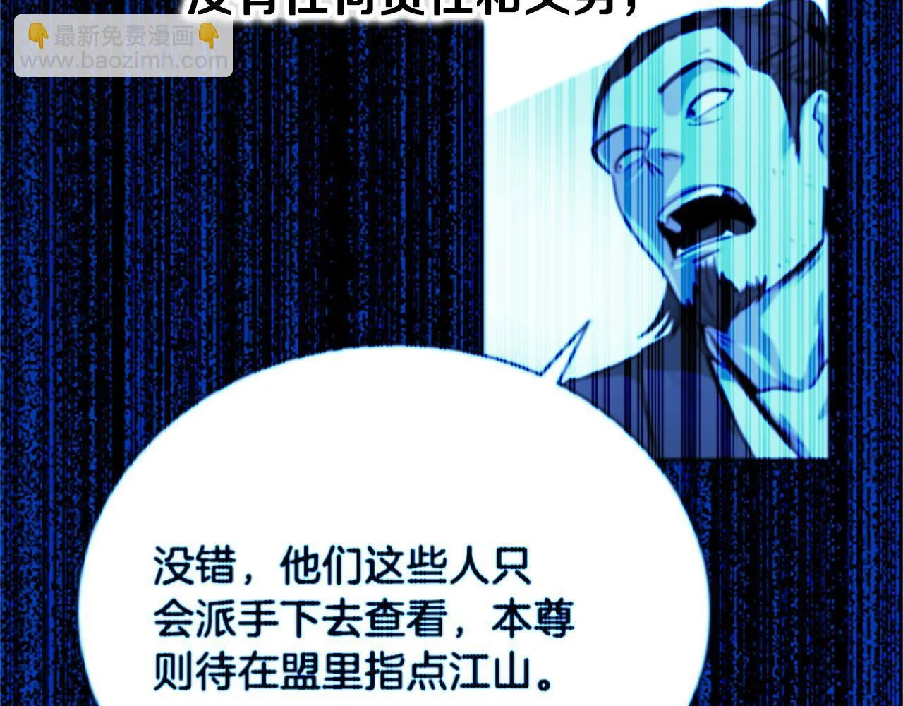 第3话 设计毒杀100