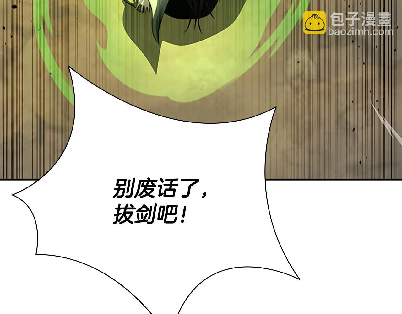 第37话 快打我啊179