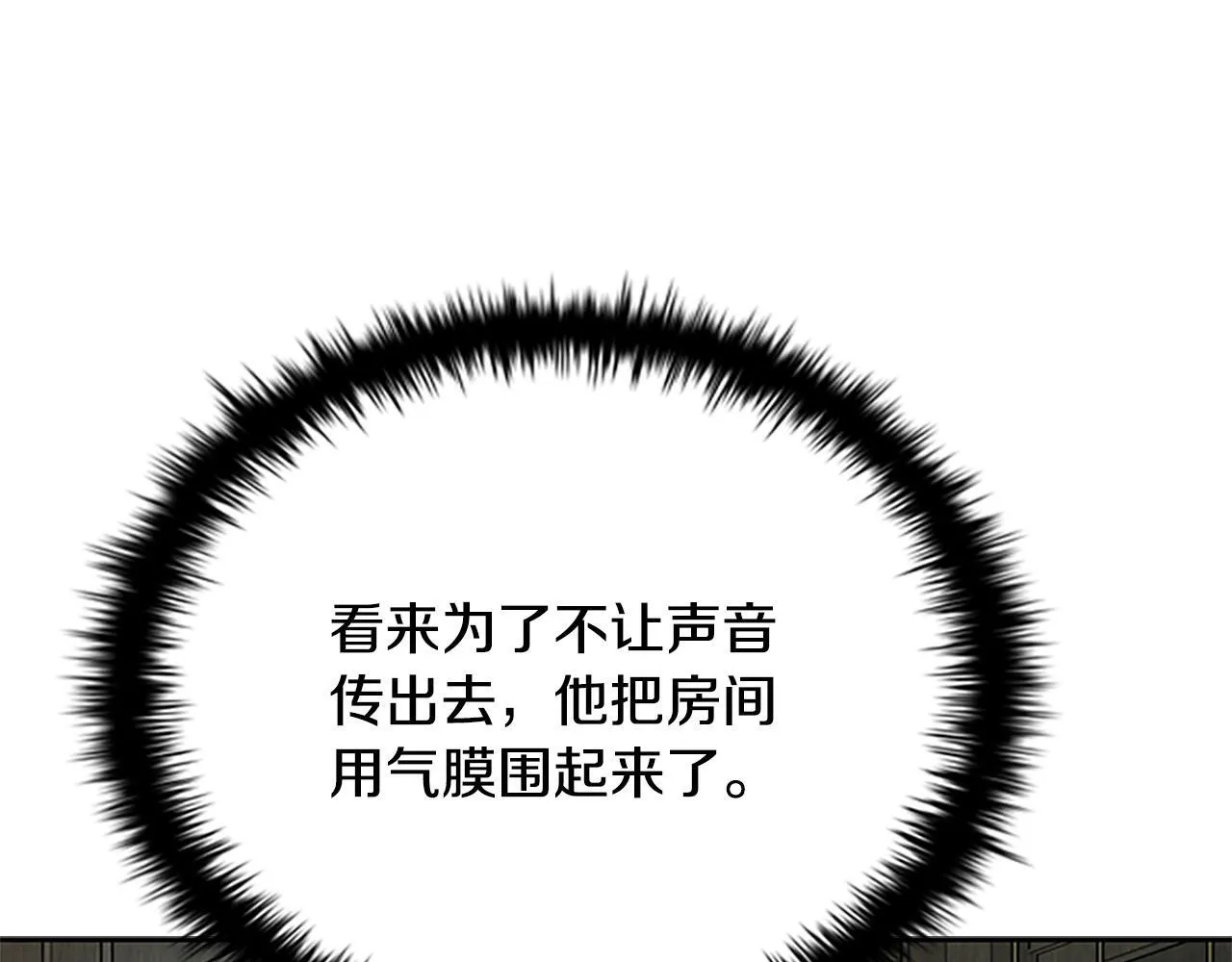 第16话 师傅我可以91
