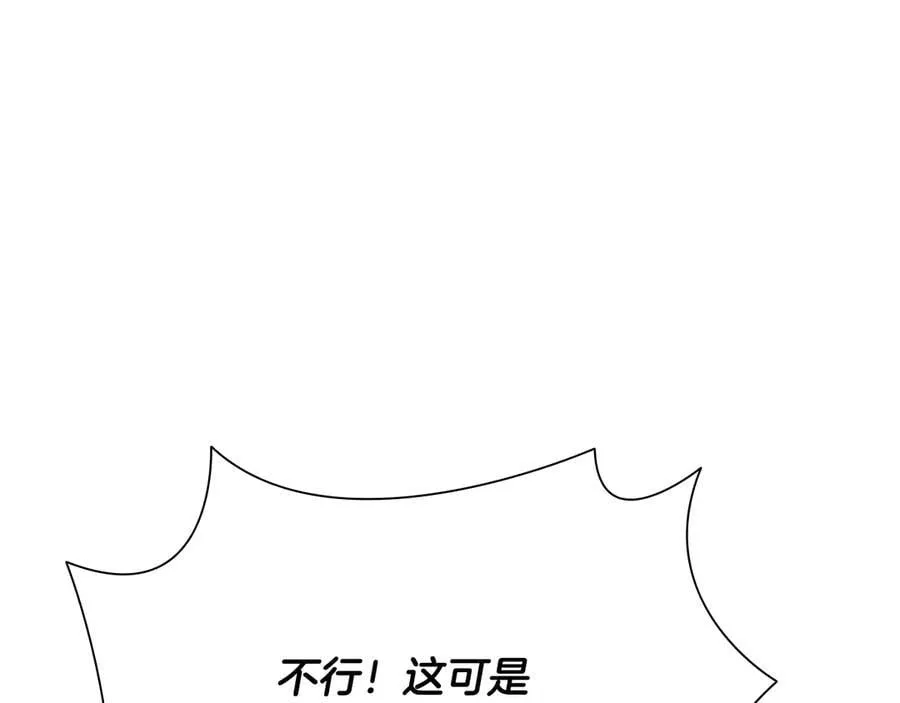第61话 元老来访134
