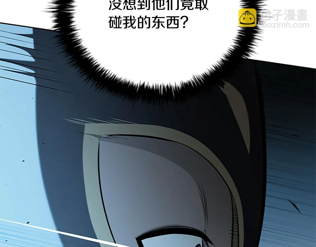 第52话 有仇必报173