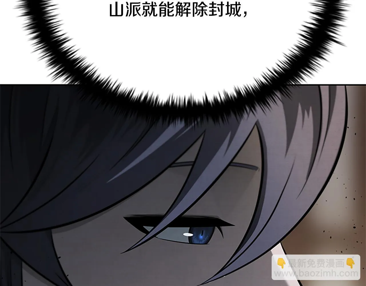 第34话 给我去找196