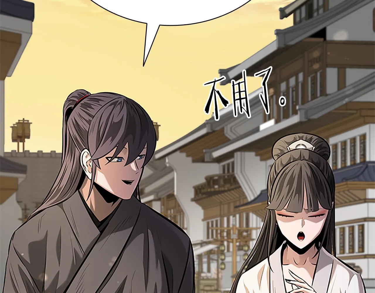 第34话 给我去找74