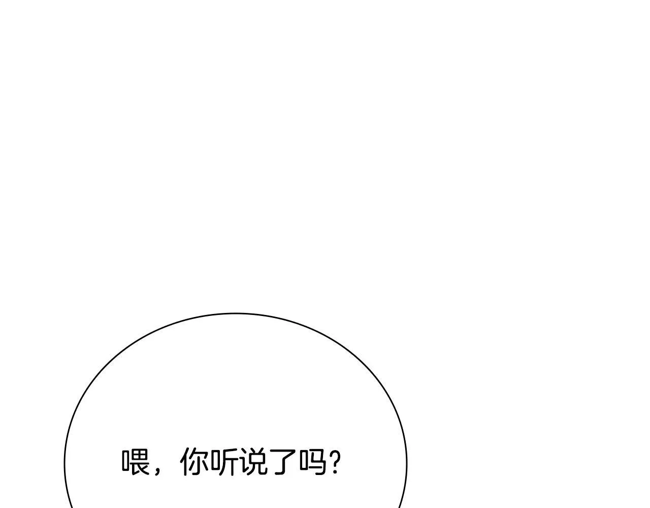第50话 行动开始264