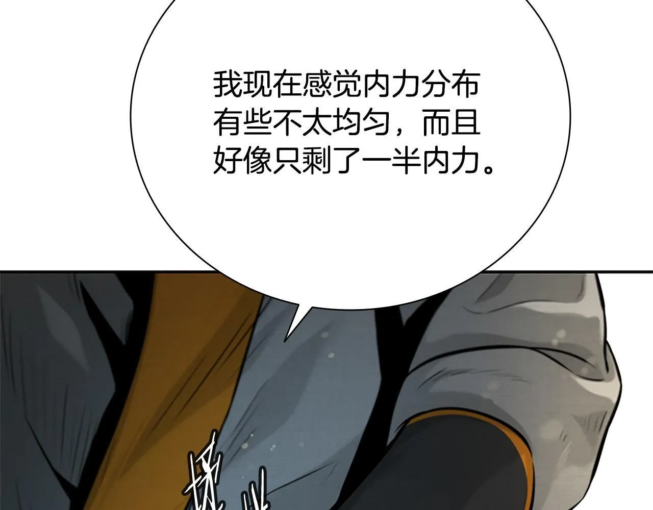 第17话 终于成功了211