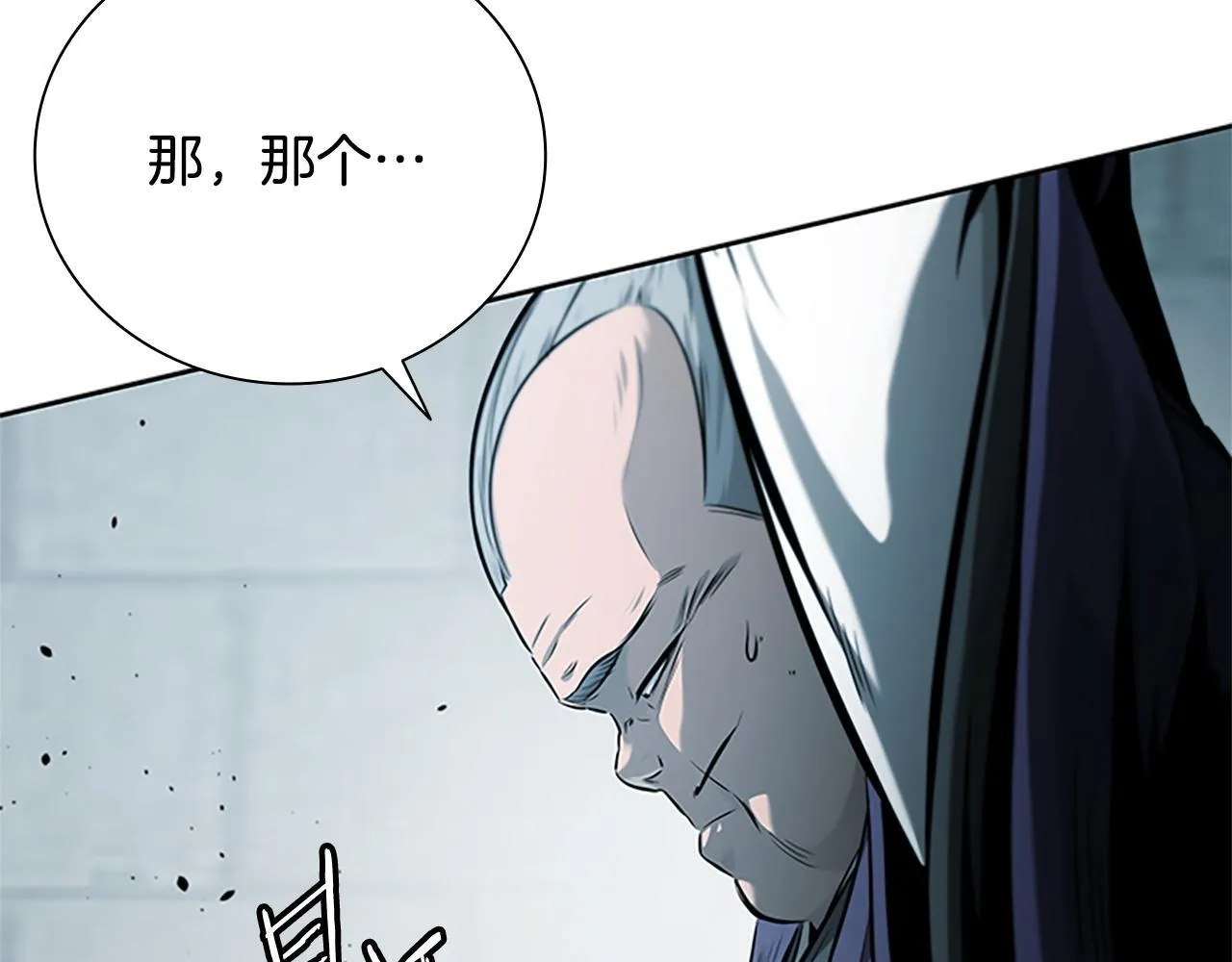 第26话 我想请你帮个忙33
