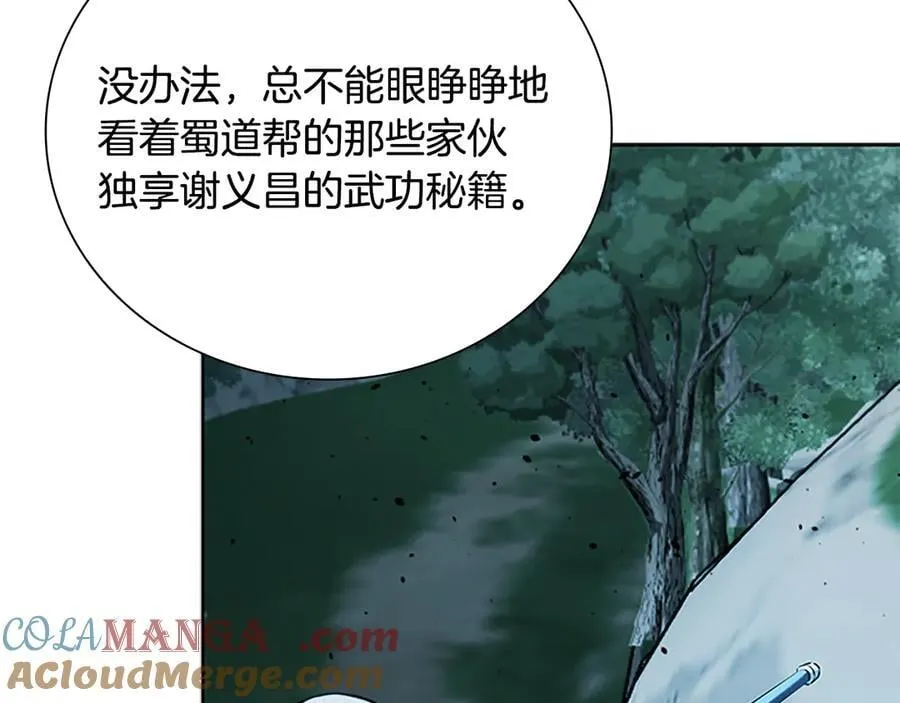 第58话 翻脸不认账176