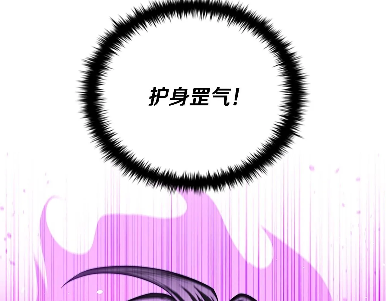 第46话 让我再次送你上路99
