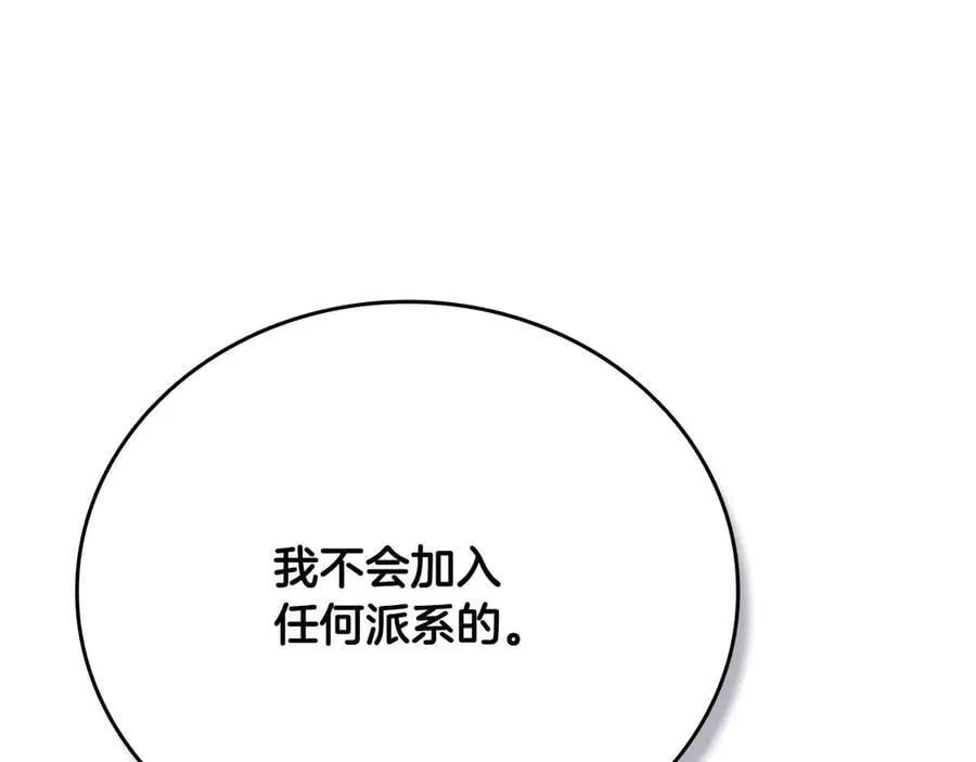 第62话 相谈甚欢169