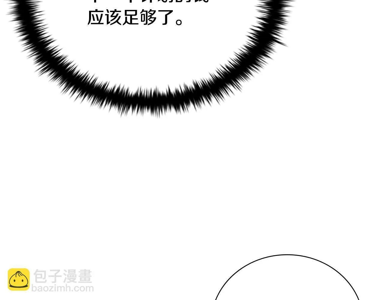 第26话 我想请你帮个忙156