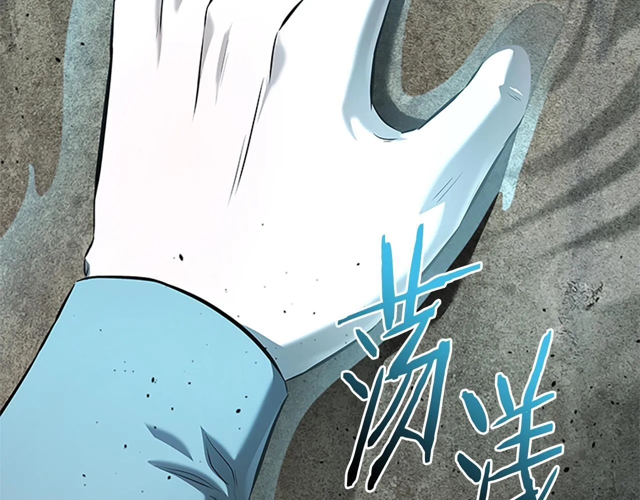 第44话 前往秘洞154