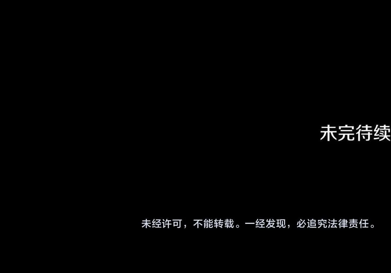 第43话 把你的未来交给我225