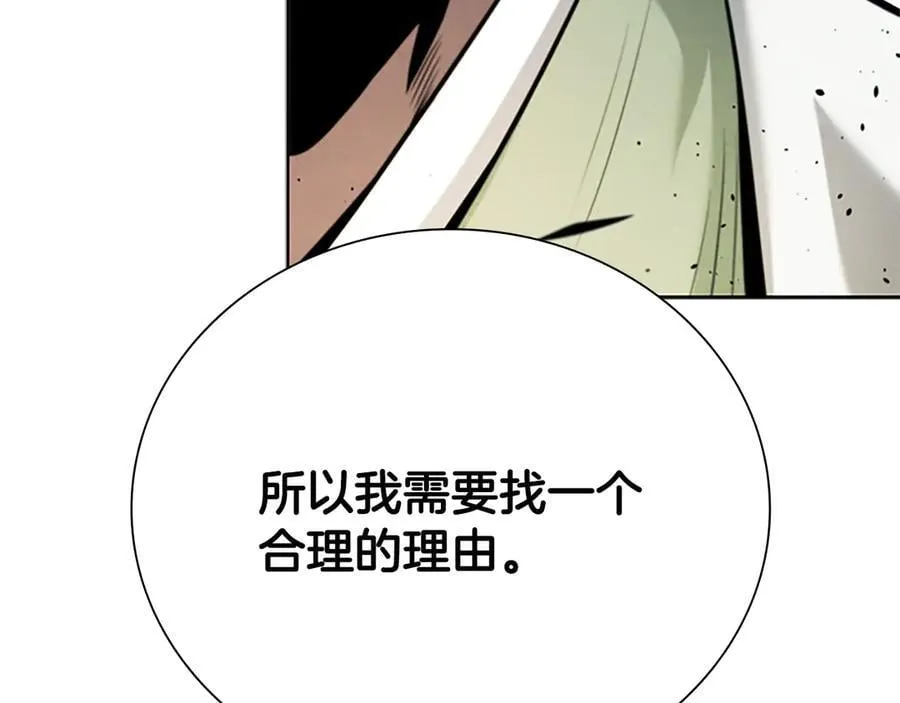 第36话 新加入的同行者210