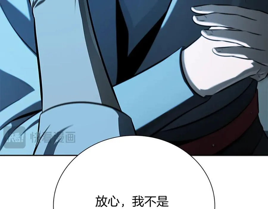 第62话 相谈甚欢33